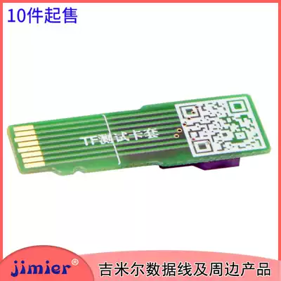MicroSD card test PCB TF test card sleeve TF card extension board TF TO TF