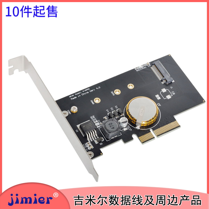 PCI-E NVME m 2 M Key Type M 2 SSD to PCIE16X Expansion Card m 2 Power-off Protection