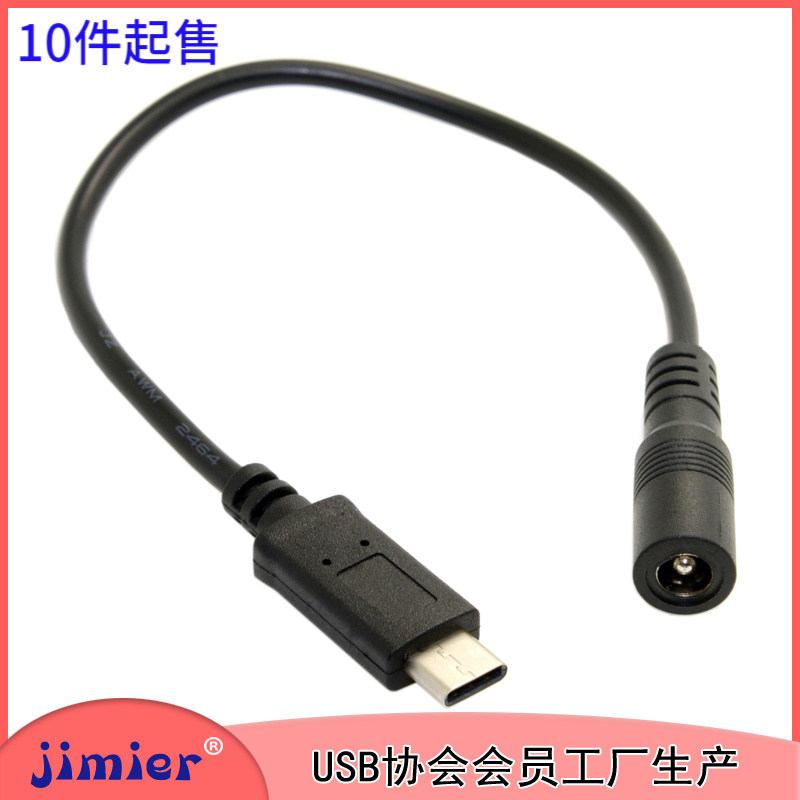 Charging cable DC 5 5 2 5mm female power interface to USB-C male New Macbook adapter cable