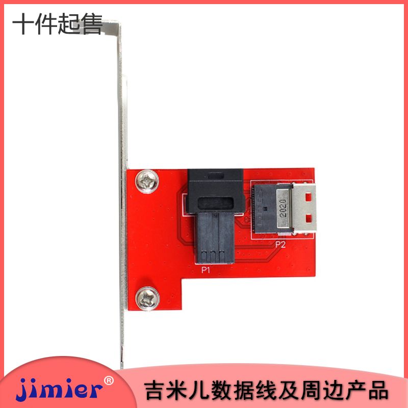 Jimier SFF-8643 PCI-E 4 0 riser SAS HD for SFF-8654 mutual transfer SlimSAS card
