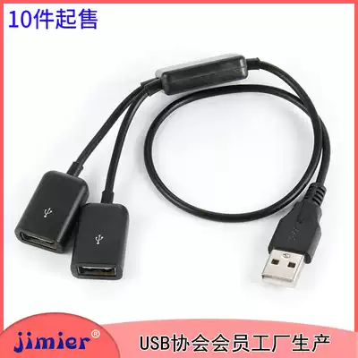 CY-325 desktop computer laptop USB HUB one-second keyboard mouse cable 30cm