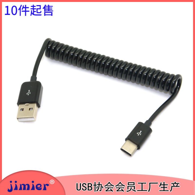 LeTV mobile phone usb 3 1 Type C data cable to USB 2 0 male spring cable telescopic cable