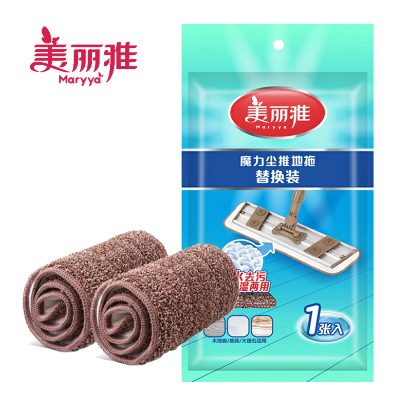 Beautiful Ymop Cloth Magic Dust Removal Mop Replacement Cloth Flat Mop Head Adhesive Dusting Mop Sticky Cloth Magic Patch Mound Cloth