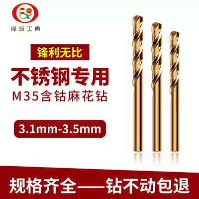 Special woodworking for stainless steel 3 1 twist drill bit for drilling wood steel 3 2 3 3 3 4 3 5mm twist drill