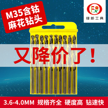 Stainless steel rotary head special taper shank twist drill Woodworking drilling steel 3 6 3 7 3 8 3 9 4 0mm