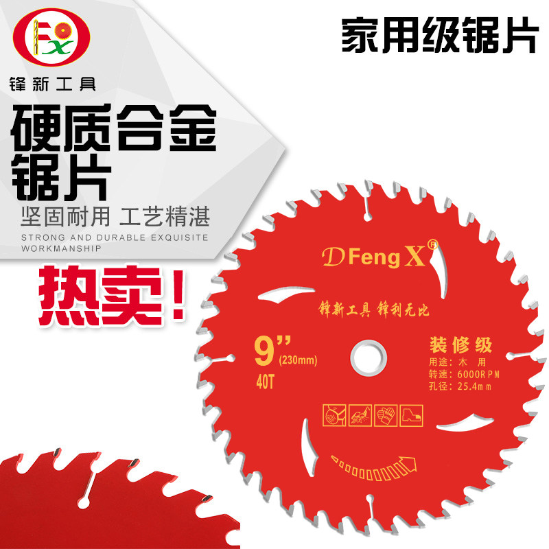 Angle grinder cutting sheet 350mm cutting aluminum alloy saw blade 120 teeth 7 woodworking 4 inches cutting wood 10 inches ultra-thin fine teeth