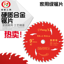 Angle grinder cutting sheet 350mm cutting aluminum alloy saw blade 120 teeth 7 woodworking 4 inches cutting wood 10 inches ultra-thin fine teeth
