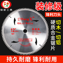 Alloy saw blade Woodworking circular saw blade 14 inch 16 inch 100 teeth 120 teeth cutting aluminum cutting wood special professional grade cutting sheet