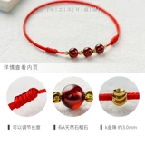 Браслет на ногу из граната, регулируемый брендовый небольшой дизайнерский браслет из красной нити, популярно в интернете, изысканный стиль