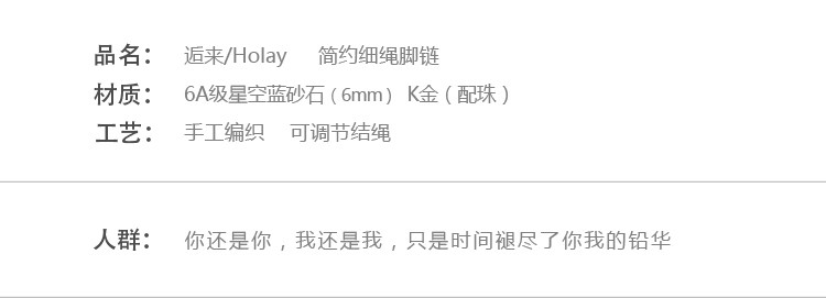 Bracelet de cheville Femme OTHER   - Ref 3103508 Image 7