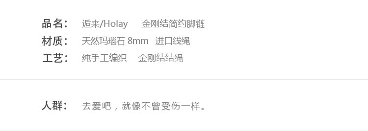 Chaine de cheville Femme OTHER   - Ref 3103997 Image 7