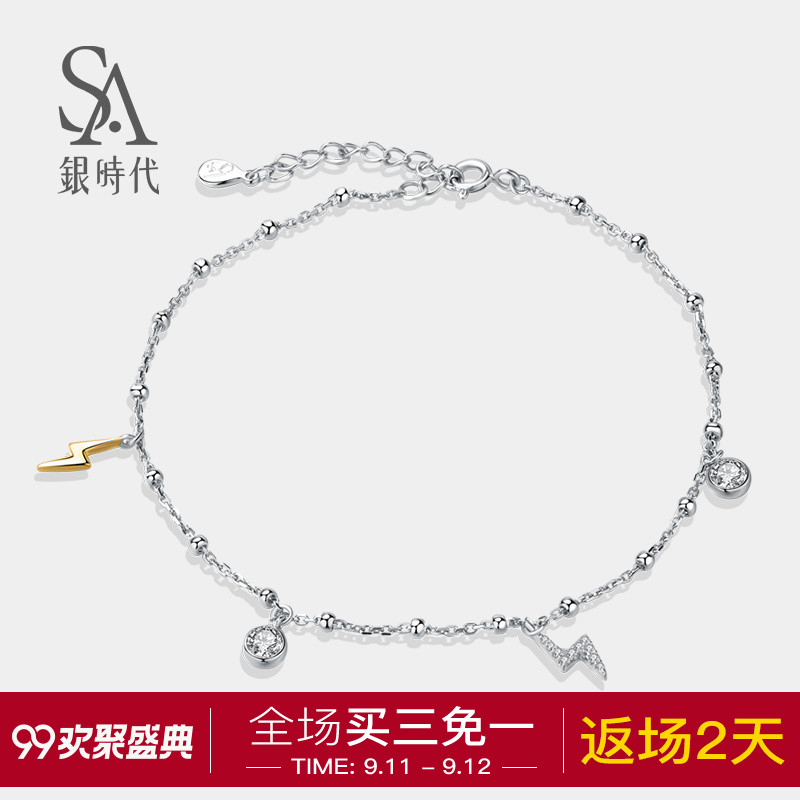 Bracelet de cheville Femme en Argenterie - Ref 3103610 Image 1