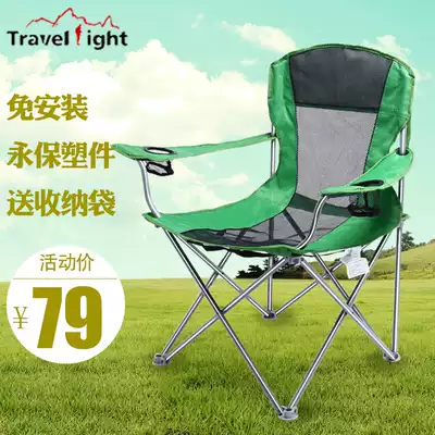 Outdoor folding chair beach chair portable camping stool fishing chair Mazza art student Sketch Chair folding stool
