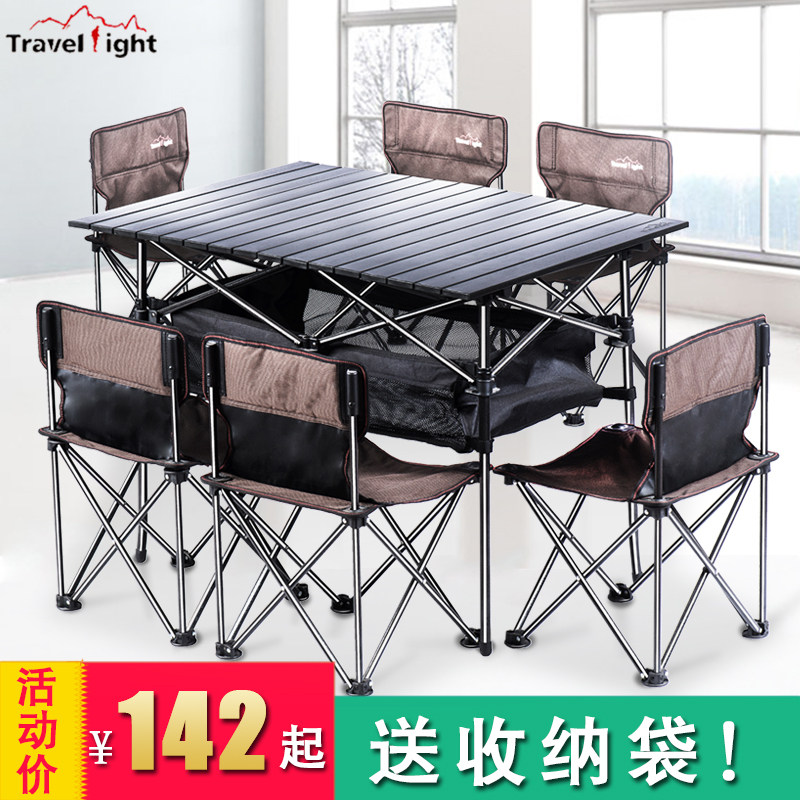 Folding table and chair outdoor portable lightweight picnic table chair self-driving tour wild aluminum alloy barbecue wild camping table