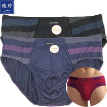 2-bar mens briefs Modal soft stretch comfortable and breathable mid-waist mens underwear