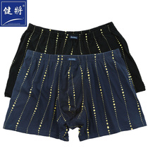 Jianrong underwear mens 2-piece cotton plus size high waist loose comfortable fat man plus fat deep crotch fat guy boxer pants