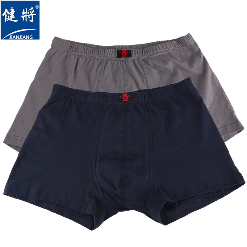 Jian will 2-pack men's pure cotton underwear boxers 100%cotton young and young loose breathable mid-waist boxers