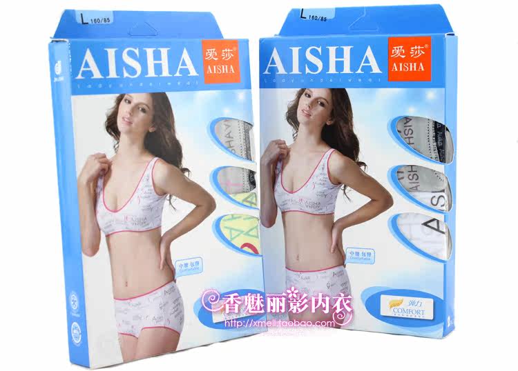 Slip jeunesse A33158 en coton - Ref 642347 Image 52