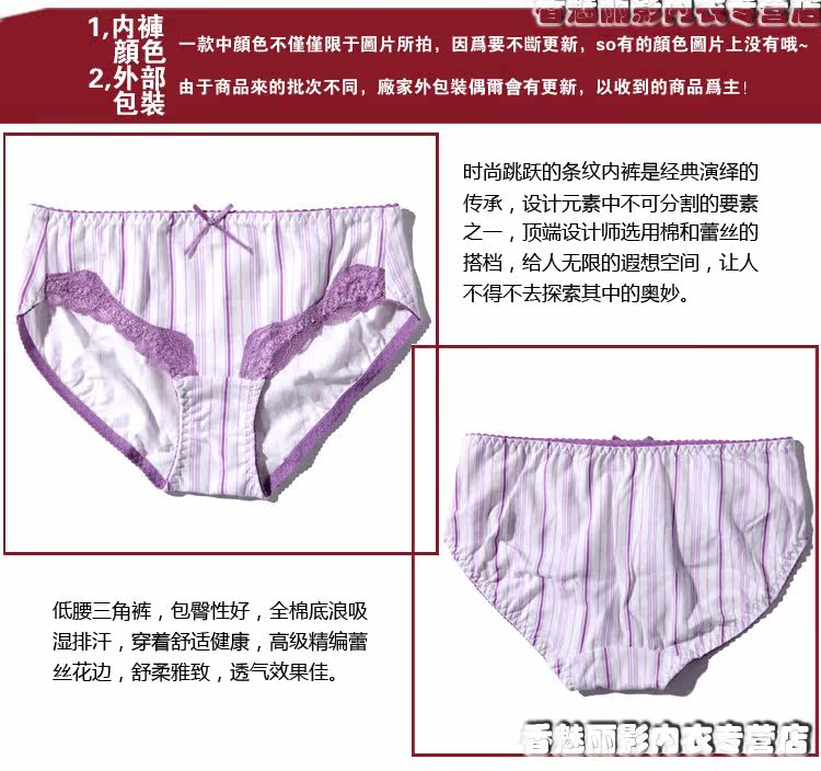 Slip jeunesse A33158 en coton - Ref 642347 Image 31