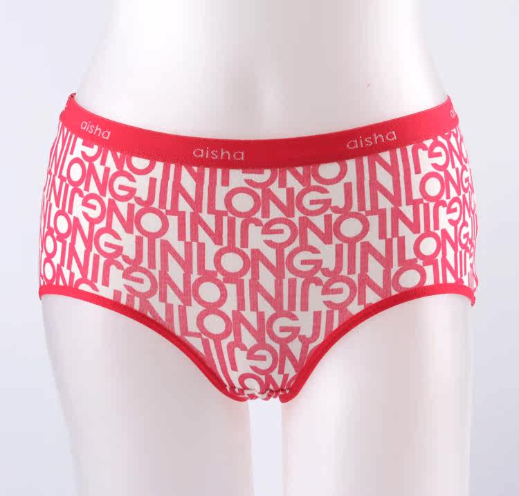 Slip jeunesse A33158 en coton - Ref 642347 Image 73