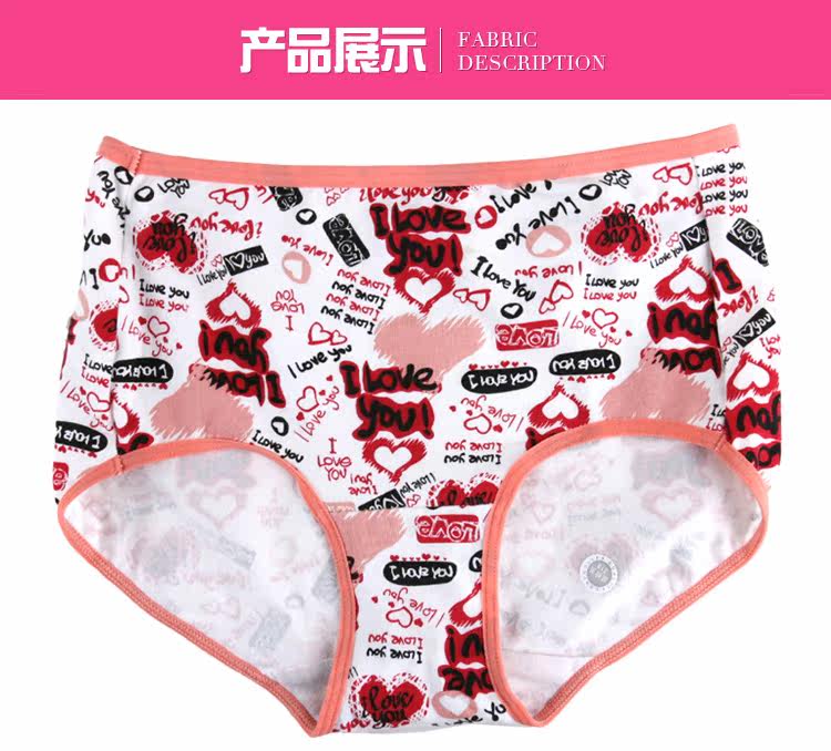 Slip jeunesse A33158 en coton - Ref 642347 Image 54