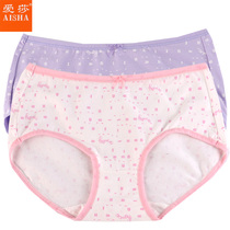 Aisha Panties 2-pack Lycra stretch cotton skin-friendly comfortable mid-waist bag hip women cotton printed small boxer pants