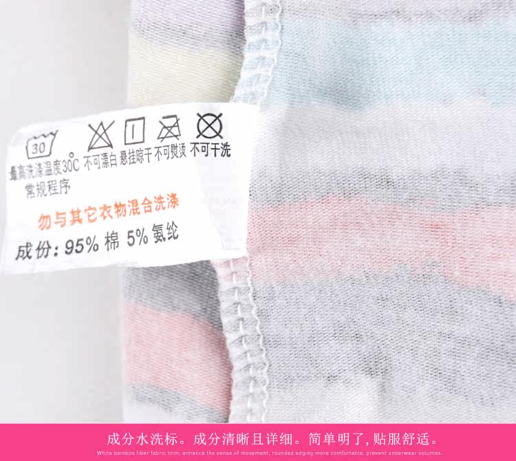 Slip jeunesse A33158 en coton - Ref 642347 Image 64