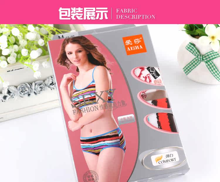 Slip jeunesse A33158 en coton - Ref 642347 Image 65