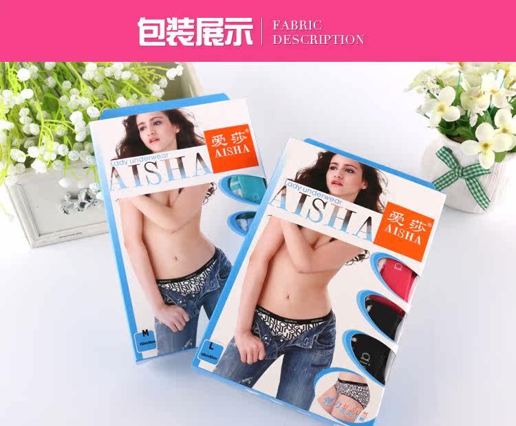 Slip jeunesse A33158 en coton - Ref 642347 Image 78