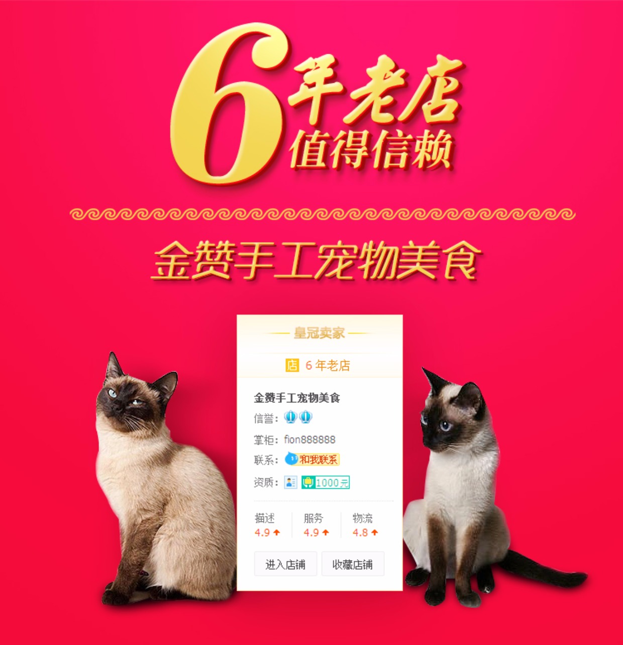 Jinzan Meal Sheriff Gà Thịt bò Rau Làm thủ công Homemade Whole Cat Food Cat Rice Wet Food Tự nhiên Không Thêm 100g - Cat Staples Có nên trộn 2 loại hạt cho mèo