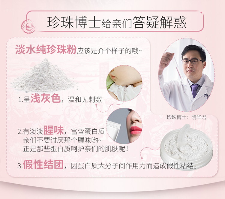 Tuổi thọ chim 100g làm sáng da tông màu kiểm soát dầu mặt nạ trị mụn giữ ẩm cho mụn đầu đen vẻ đẹp đích thực tinh khiết ngọc trai nữ - Mặt nạ mặt nạ