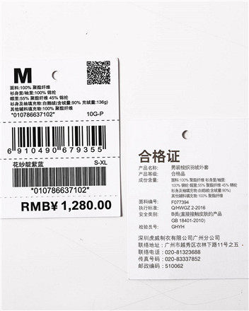 Blouson homme GIORDANO    en Polyester - Ref 3122553 Image 41