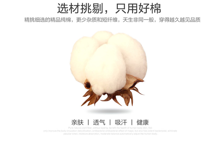 Áo sơ mi cổ lọ Giordano nam hai mảnh cotton màu tinh khiết hoang dã Áo cổ nam mỏng manh 01242012 vest khoác nam