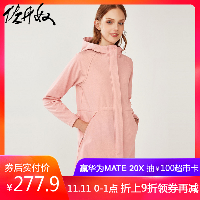 Trench pour femme GIORDANO    en Polyester en Polyester - Ref 3227131 Image 1