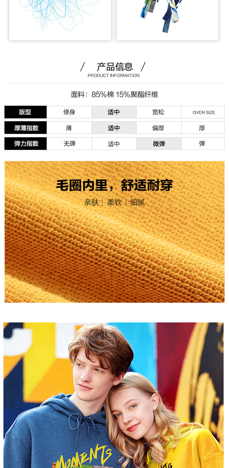 佐丹奴 男女款印花连帽卫衣 图2