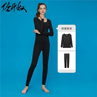 Зо-дно дно Данну сам самка G-Warmer