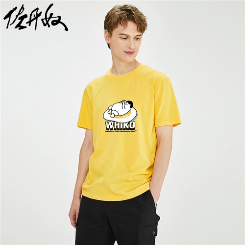 [Whiko Mystery Biological Co -Brice] Zandanu T -Fork New Suncaine Cotton T -Fork Men's Completememe 91091080