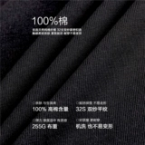 Хлопковая футболка