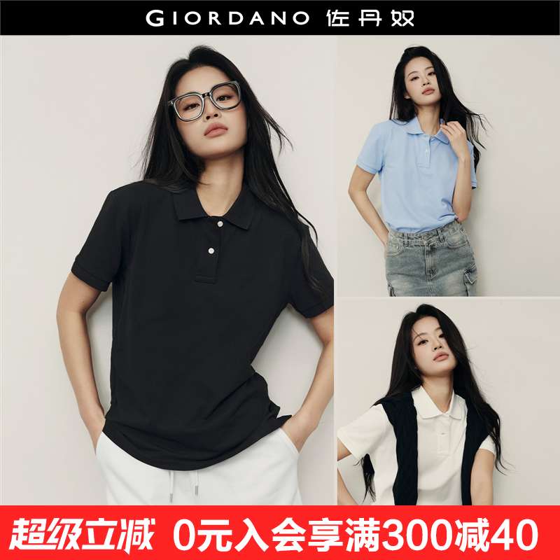 【韓流スター風】ジョルダーノ 半袖ポロシャツ レディース ライクラコットン 無地 ラペル トップス 05315507