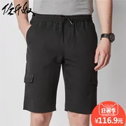 Giordano dụng cụ quần short mùa hè phần mỏng cotton đa túi quần nam quần âu năm quần 13108225