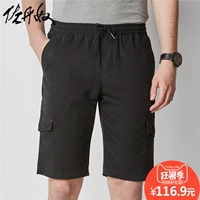 Giordano dụng cụ quần short mùa hè phần mỏng cotton đa túi quần nam quần âu năm quần 13108225 quần jogger nam