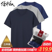 Giordano 3 Piece T-Shirt Nam Ngắn Tay Áo T-Shirt Cotton Vòng Cổ T-Shirt Nam Cotton Màu Rắn 01245504