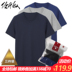 Giordano 3 Piece T-Shirt Nam Ngắn Tay Áo T-Shirt Cotton Vòng Cổ T-Shirt Nam Cotton Màu Rắn 01245504 Áo phông ngắn