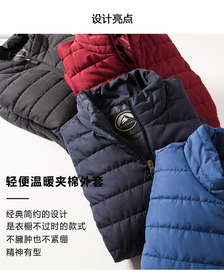 Giordano áo khoác nam mùa thu và mùa đông đơn giản đứng cổ áo áo khoác mỏng áo khoác windproof nam áo khoác ngoài 01077965