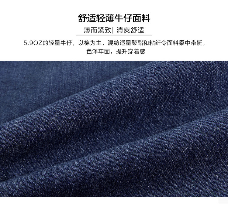 Giordano quần short denim nam eo mỏng phần mỏng jeans nam mùa hè đàn hồi eo quần 01108215