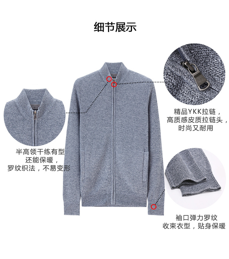 Giordano áo len nam áo khoác cotton chải kỹ nửa cao cổ áo dây kéo đan áo khoác cardigan 01507711