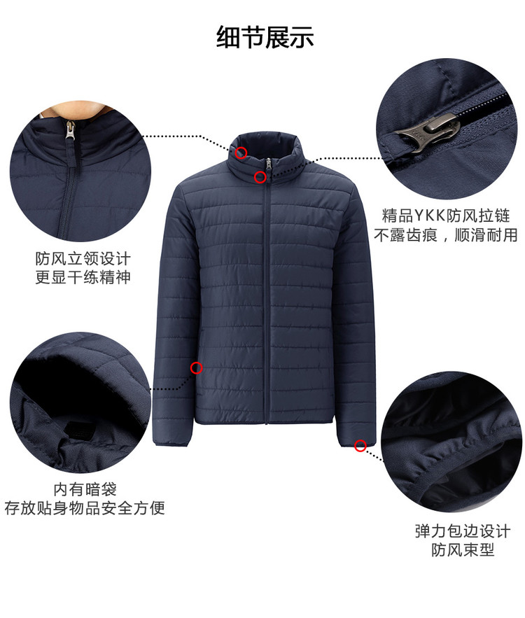 Giordano áo khoác nam mùa thu và mùa đông đơn giản đứng cổ áo áo khoác mỏng áo khoác windproof nam áo khoác ngoài 01077965