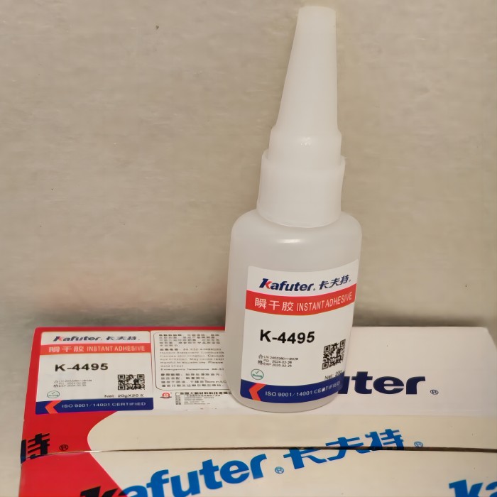 广东恒大K- 4495胶水  卡夫特瞬干胶水强力万能胶