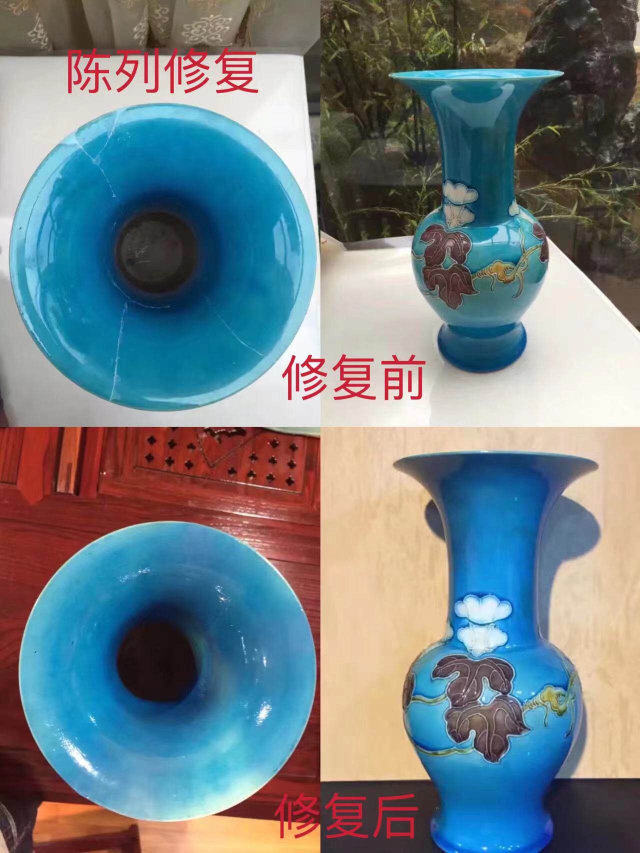 古陶瓷修复 瓷器修复 陈列修复 展陈修复学习2天班 上海 李海英工