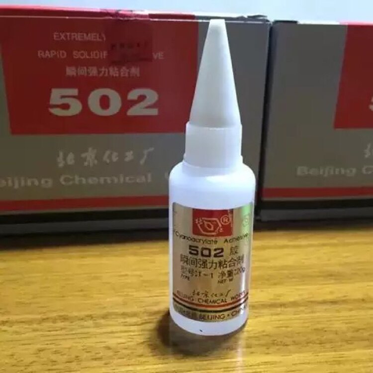博物馆学校瓷器粘接专用材料 北化502胶水原装正品 慢干粘结可调
